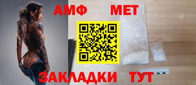 меф Берёзовский