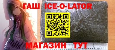 скорость Балахна