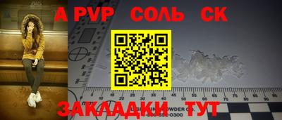 метадон Балашиха