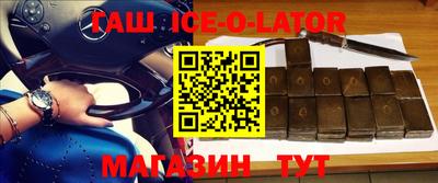 гашиш Беслан