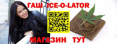 эйфоретик Бийск