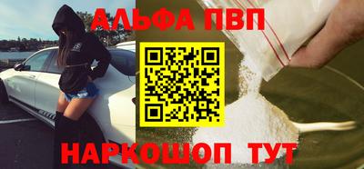 меф Берёзовский