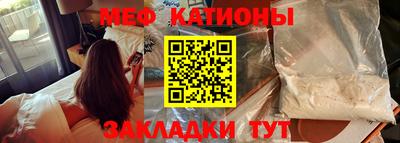 эйфоретик Бийск