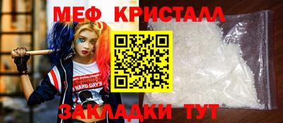 эйфоретик Бийск