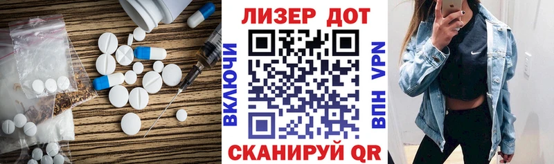 Лсд 25 экстази ecstasy  Новоалександровск 