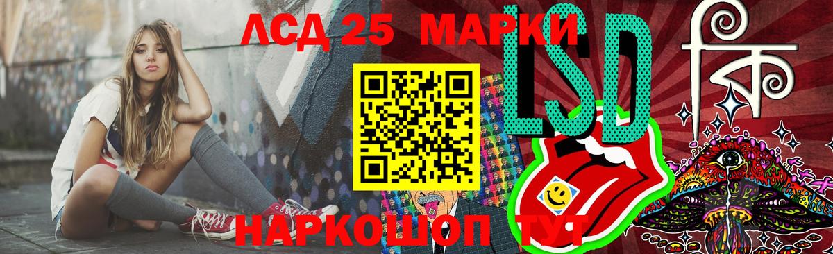 LSD-25 экстази ecstasy  Вход с VPN  ЛСД экстази кислота  Новоалександровск 