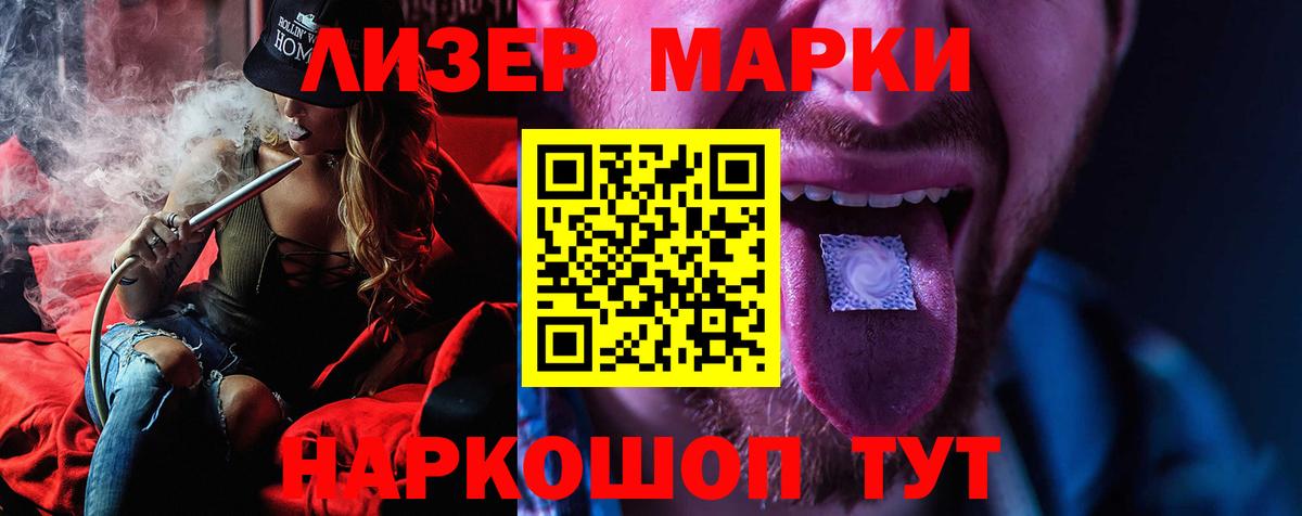 LSD-25 экстази ecstasy Новоалександровск