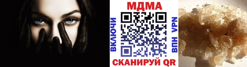MDMA VHQ  как найти закладки  Новоалександровск 