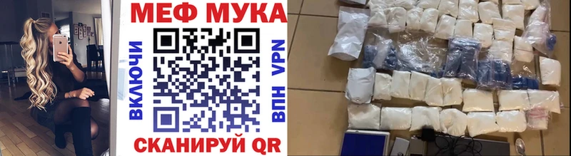 Мефедрон 4 MMC  купить   Новоалександровск 