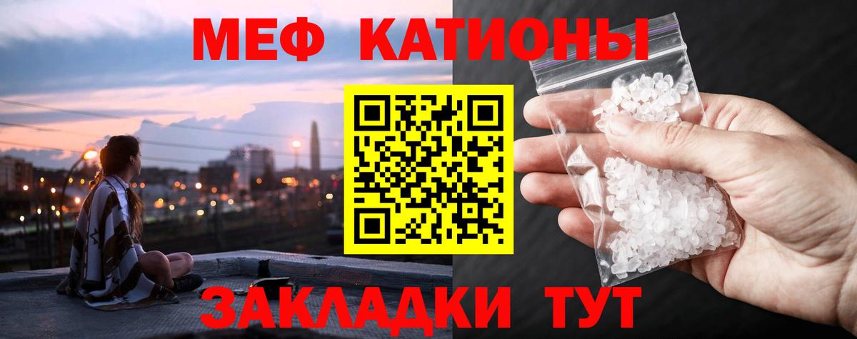 МЕФ мука Новоалександровск