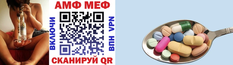МЕТАМФЕТАМИН кристалл  купить  цена  Новоалександровск 