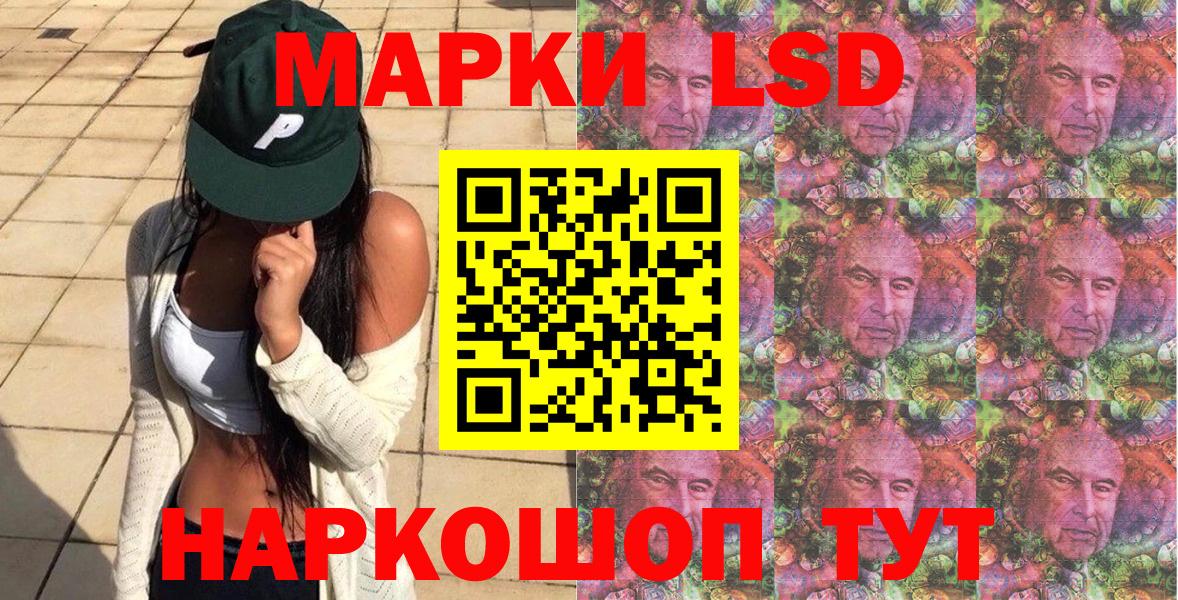 где продают наркотики  Новоалександровск  Марки 25I-NBOMe 1500мкг  Марки 25I-NBOMe 1500мкг 