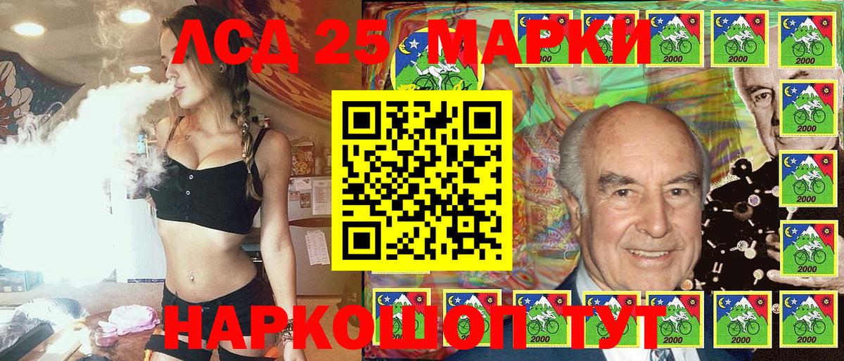 Марки NBOMe 1,5мг Новоалександровск