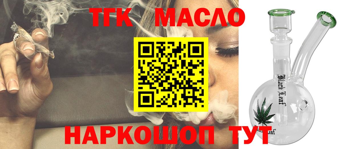 Новоалександровск  ТГК Wax  Вход с VPN 