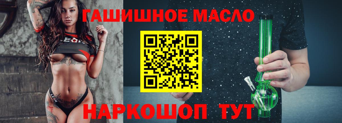 Дистиллят ТГК вейп с тгк  Новоалександровск  Дистиллят ТГК вейп 