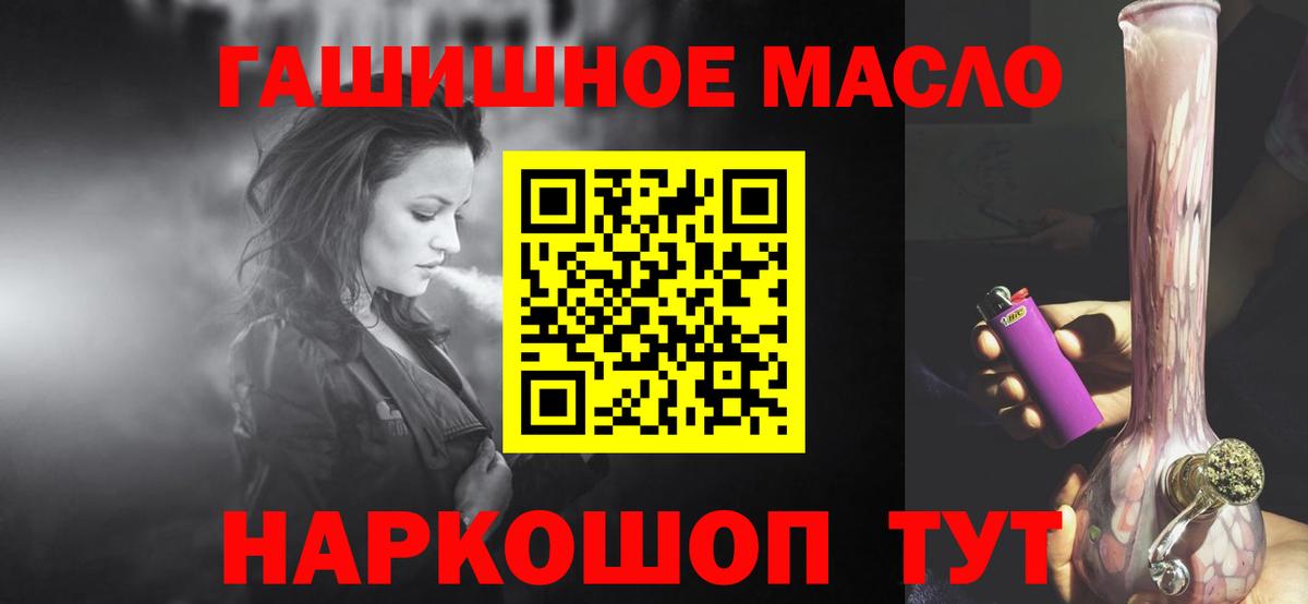 Дистиллят ТГК Wax Новоалександровск