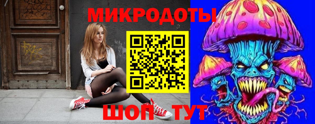 Галлюциногенные грибы MAGIC MUSHROOMS Новоалександровск