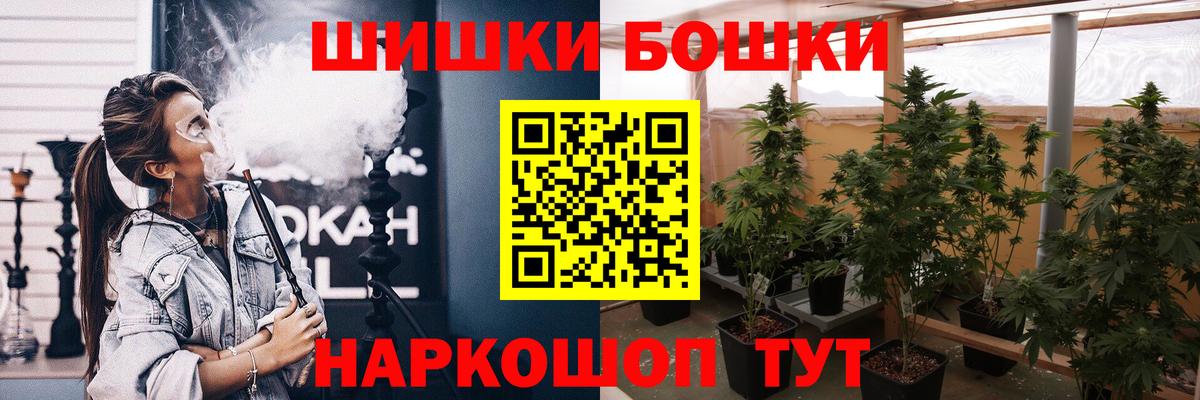 Шишки марихуана марихуана Новоалександровск
